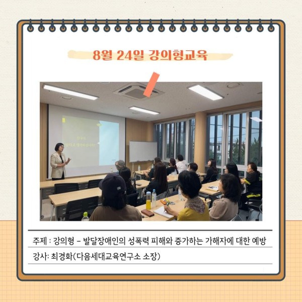 KakaoTalk_20240513_115847011_05.jpg