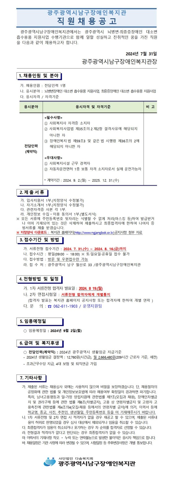 d9be8fb28aab88eed4abe9cf397999d7_1722411068_4776.jpg