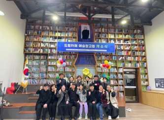 서산나래 '드림카페 예술창고점' 개소식 그린앙상블 공연게시글의 첨부 이미지