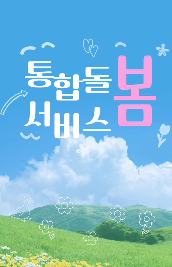 ec892e395ab55737e5caa33173e27b64_1744332511_0284.png