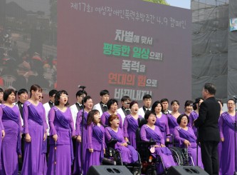 제17회 여성장애인폭력추방주간 4.9캠페인 행복이음합창단 공연게시글의 첨부 이미지