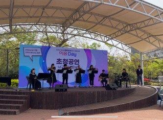 2025년 장애인의 날 기념 광산구 발달장애인 이응(0)Day 그린앙상블 공연게시글의 첨부 이미지