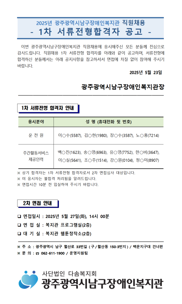 9a4144e6755f210e452330ac9e8262a5_1747977211_7777.png