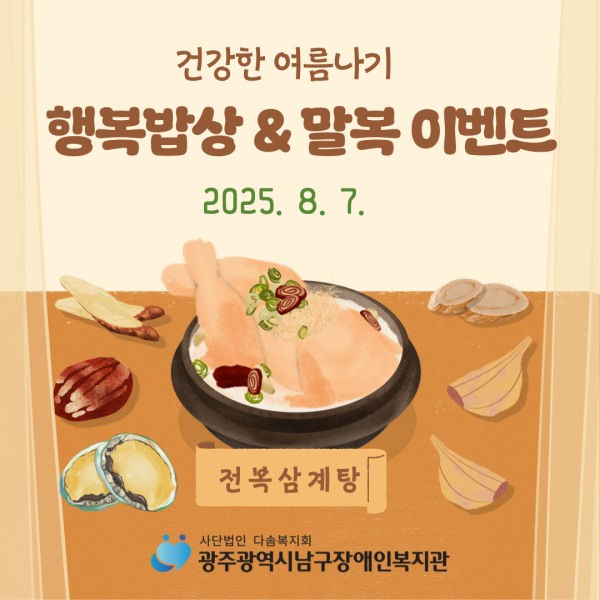 b15f5724d11c69c1e4eeceeb0cf324e1_1754553993_0435.png