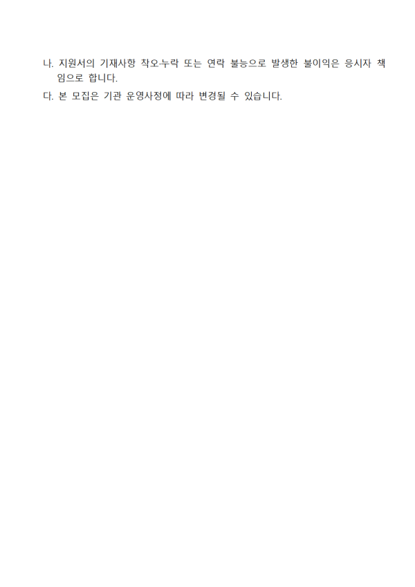 ed18b0713b7034a2e446848daa4eaabd_1768954742_6152.png