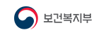 보건복지부